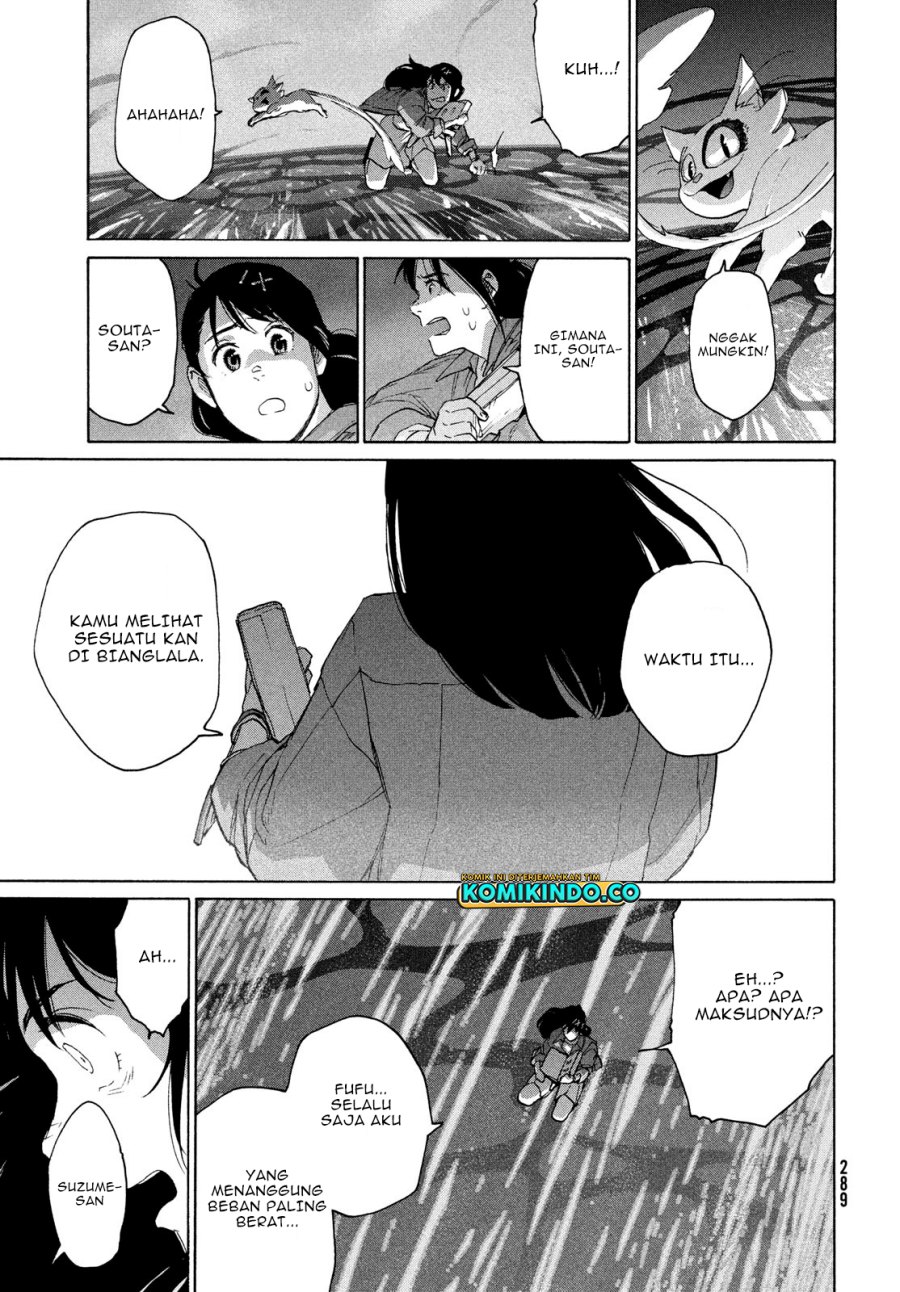 Suzume no Tojimari - Chapter 09.2 8 Suzume no Tojimari - Chapter 09.2 8