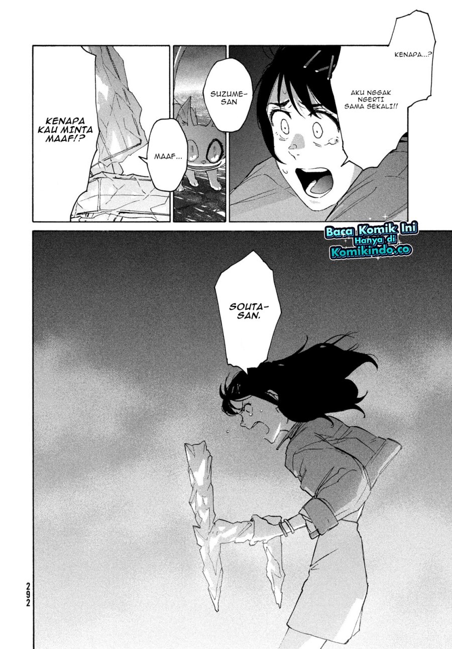 Suzume no Tojimari - Chapter 09.2 11 Suzume no Tojimari - Chapter 09.2 11