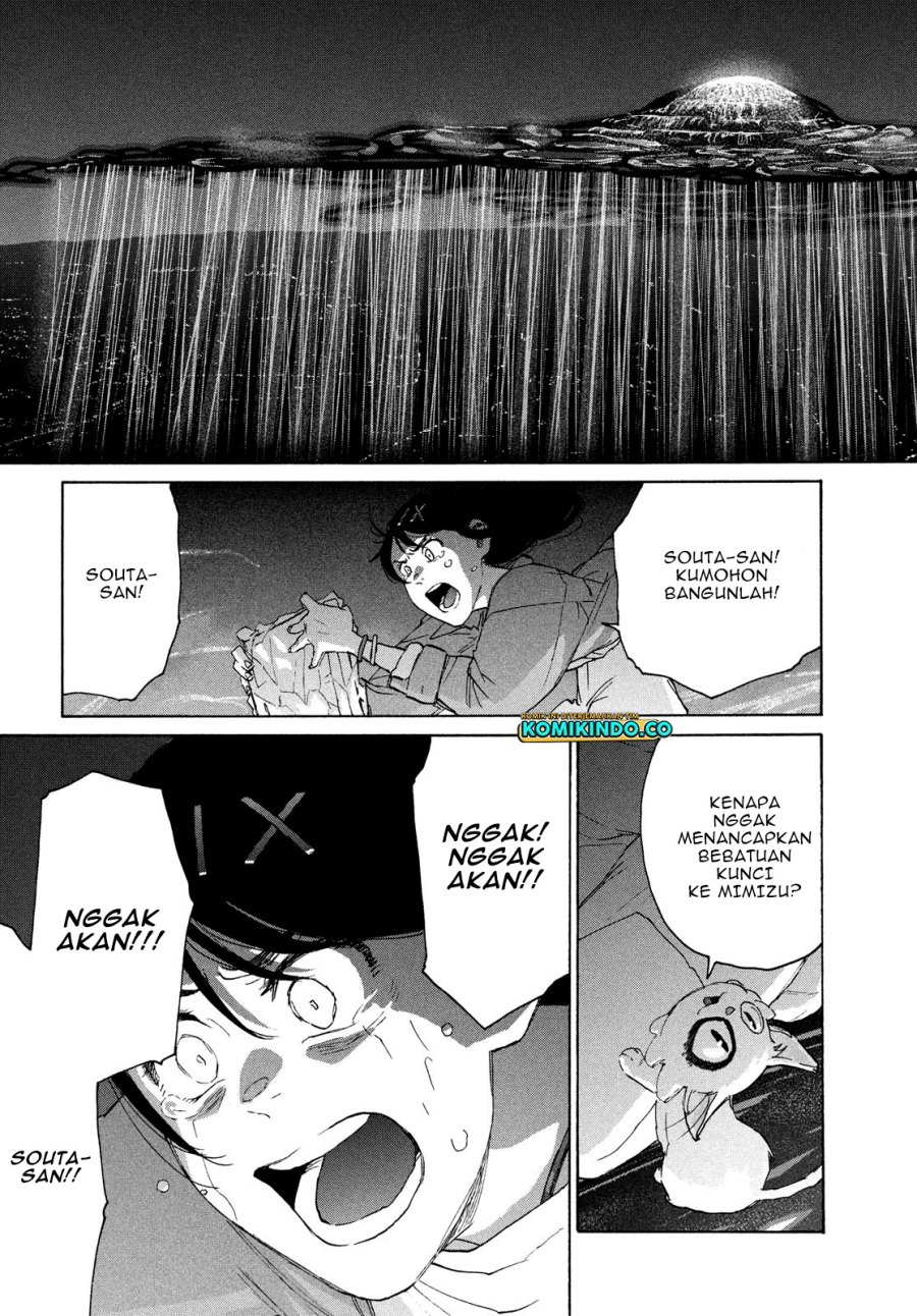 Suzume no Tojimari - Chapter 09.2 14 Suzume no Tojimari - Chapter 09.2 14