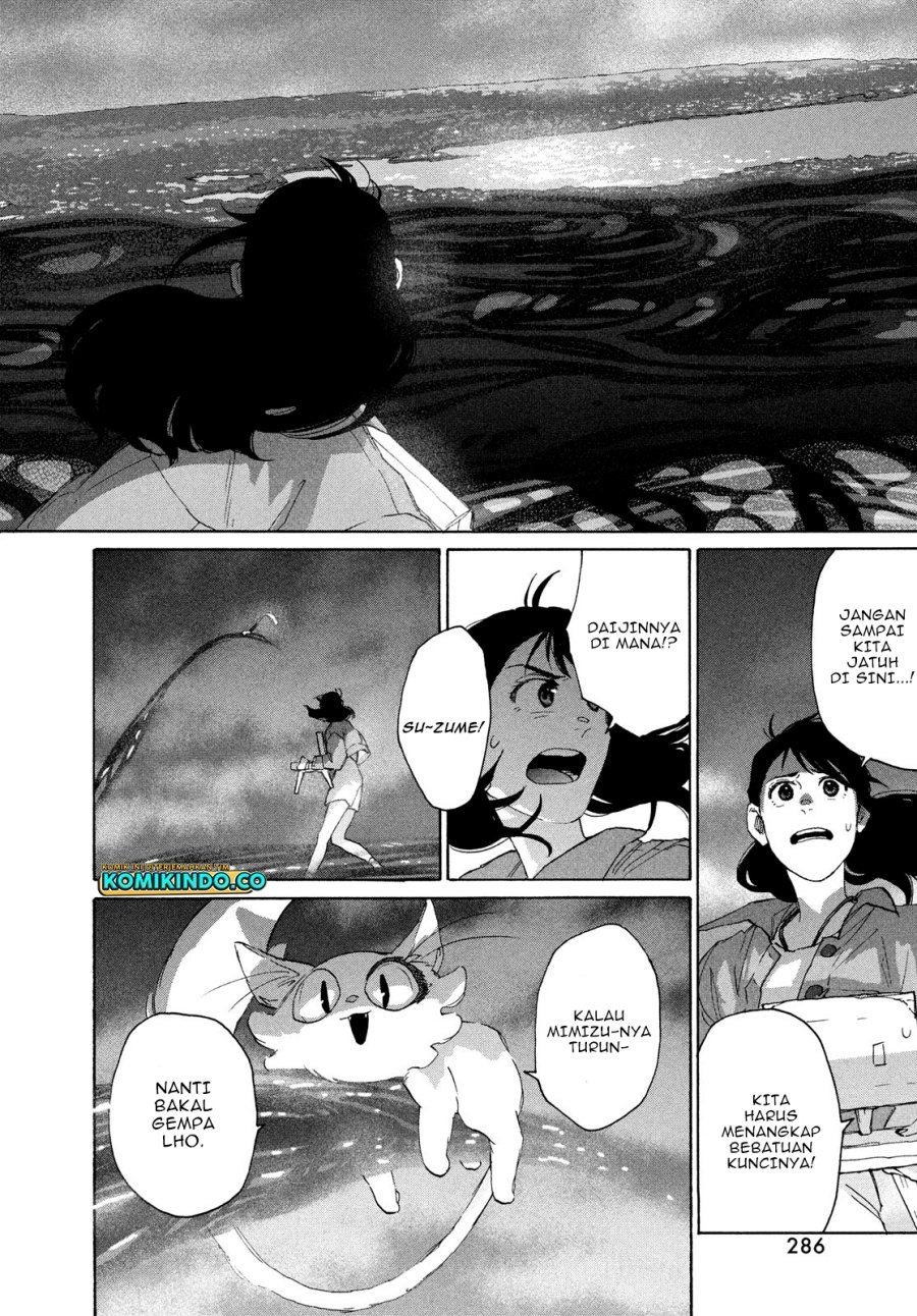 Suzume no Tojimari - Chapter 09.2 5 Suzume no Tojimari - Chapter 09.2 5