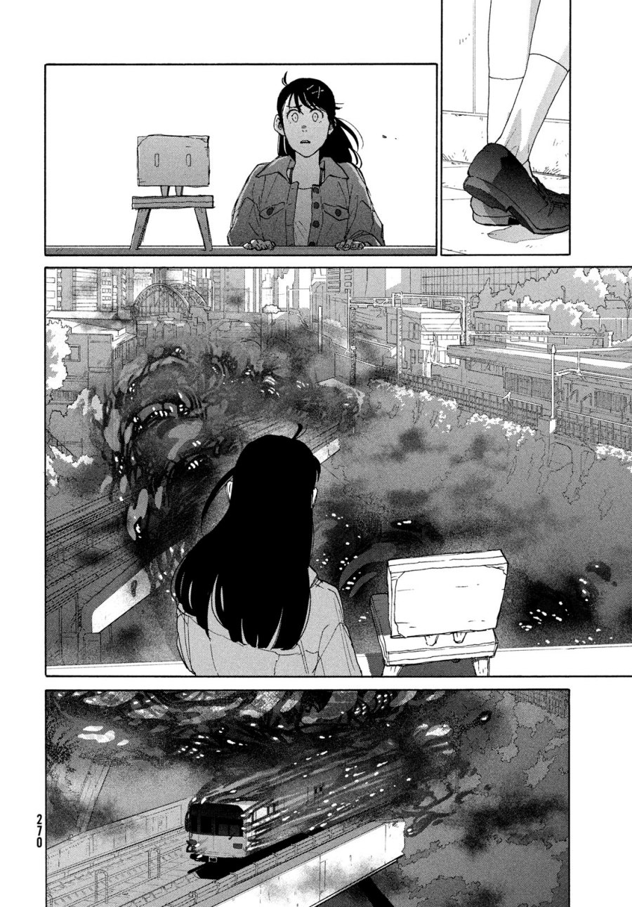 Suzume no Tojimari - Chapter 09.1 9