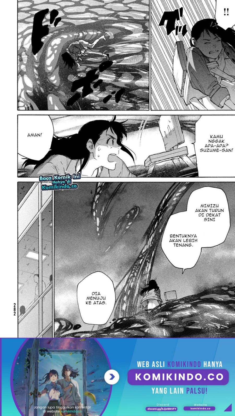 Suzume no Tojimari - Chapter 09.1 21