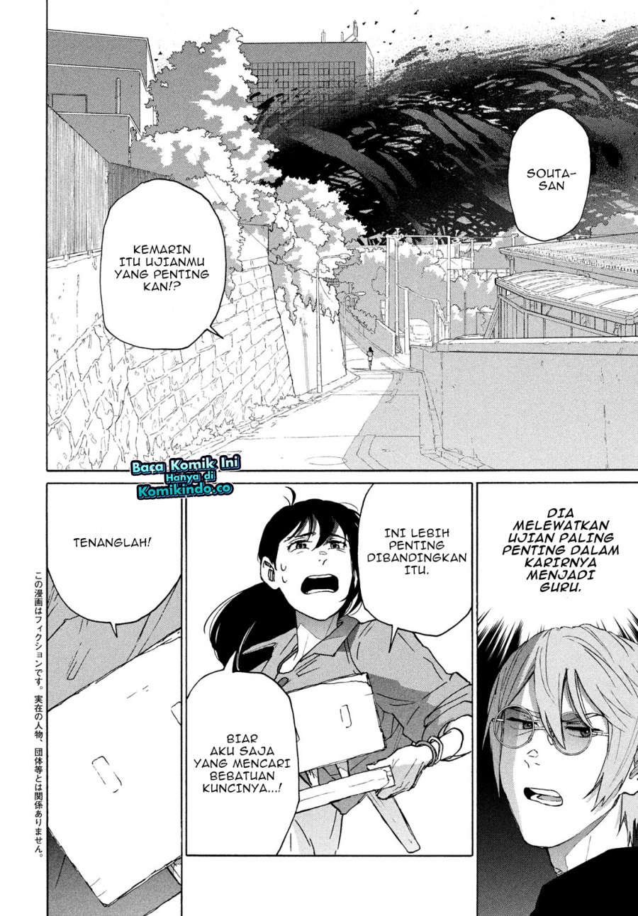 Suzume no Tojimari - Chapter 09.1 3