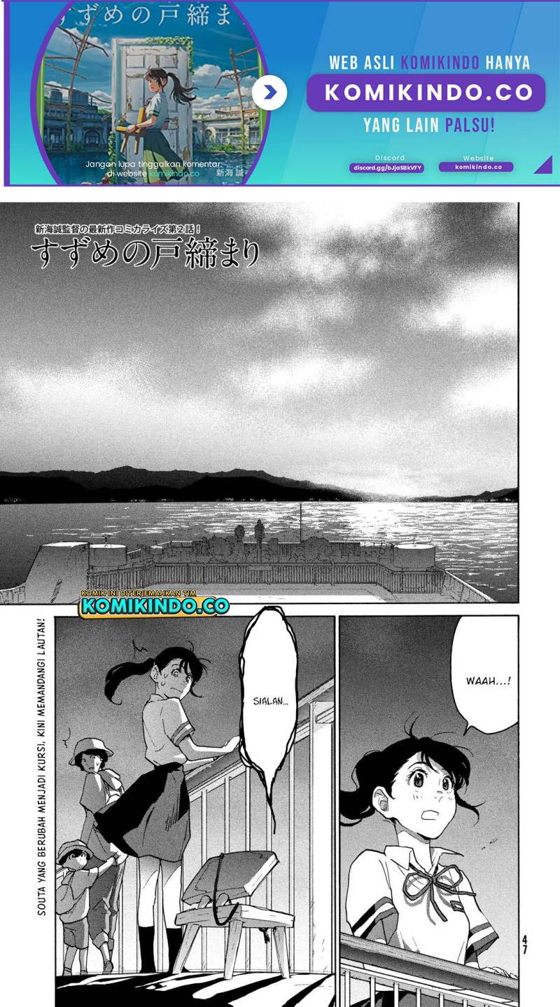 Suzume no Tojimari - Chapter 02 2