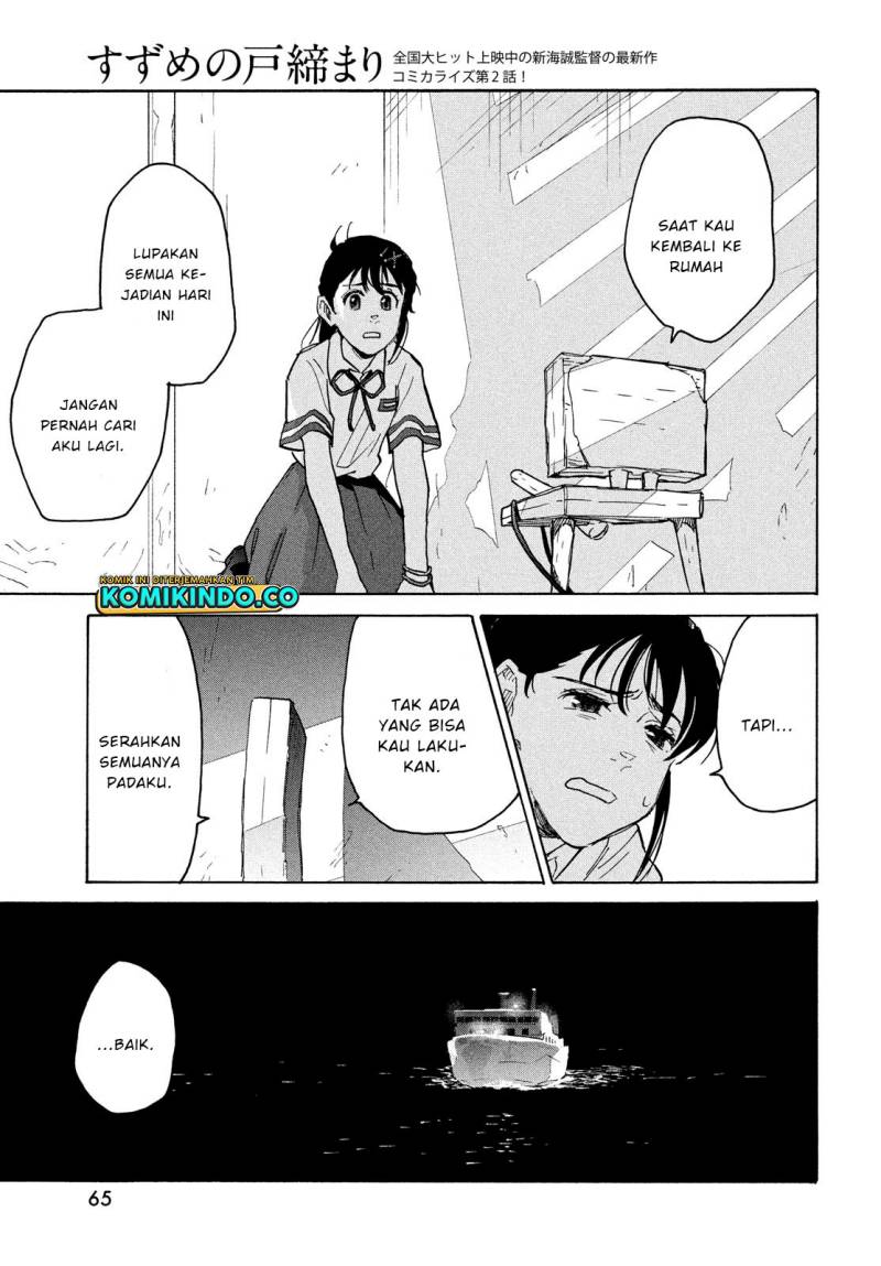 Suzume no Tojimari - Chapter 02 20