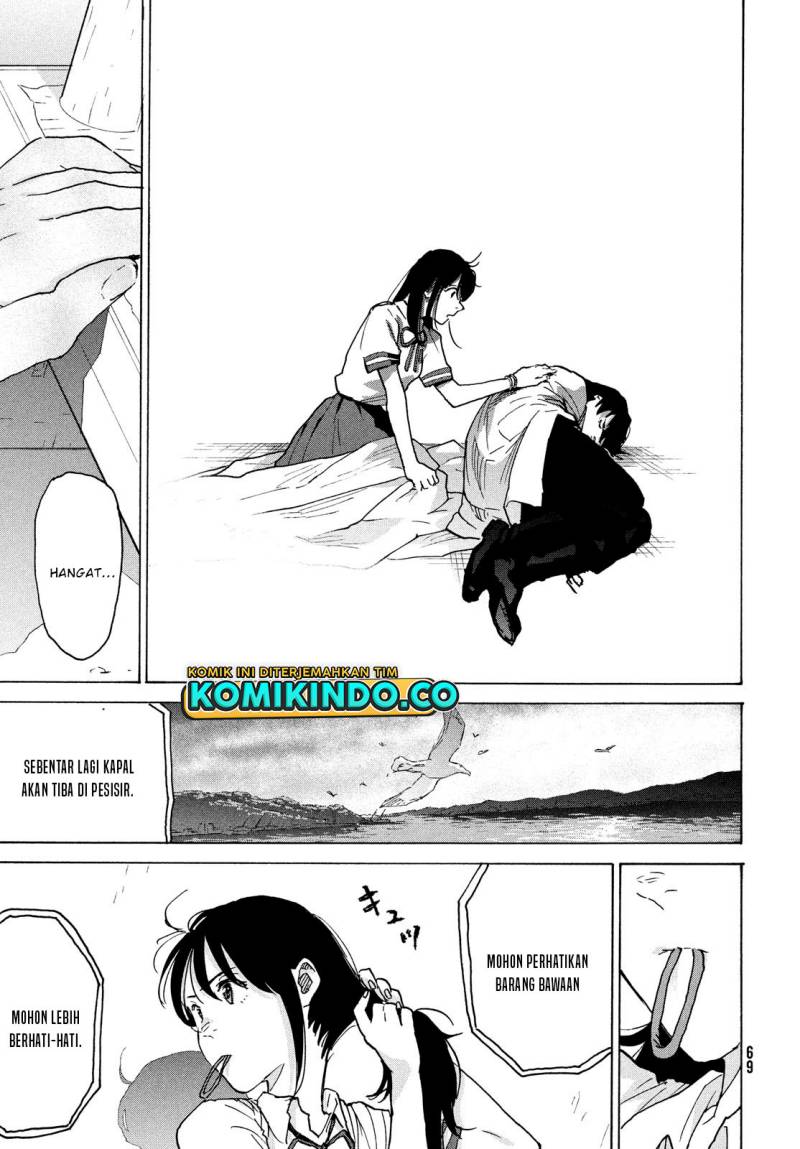 Suzume no Tojimari - Chapter 02 24