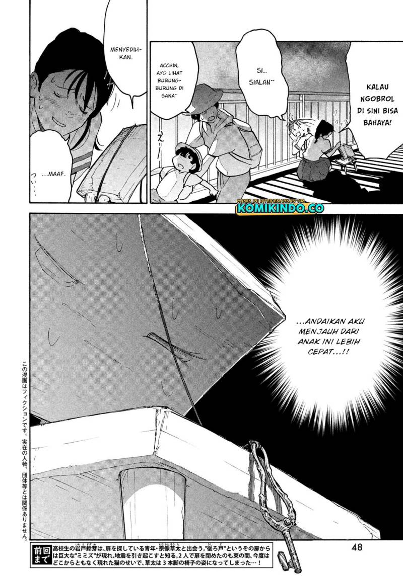 Suzume no Tojimari - Chapter 02 3