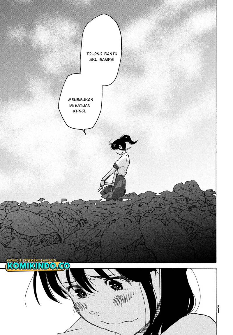 Suzume no Tojimari - Chapter 02 36