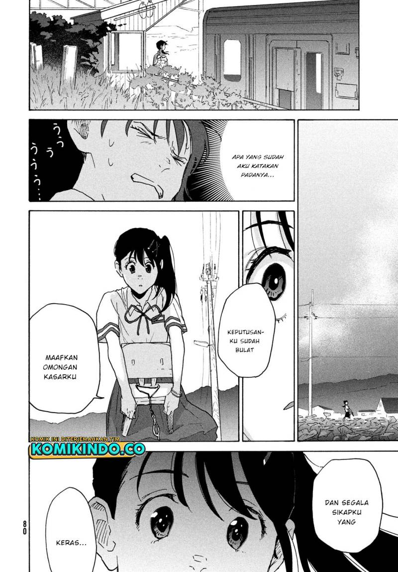 Suzume no Tojimari - Chapter 02 35