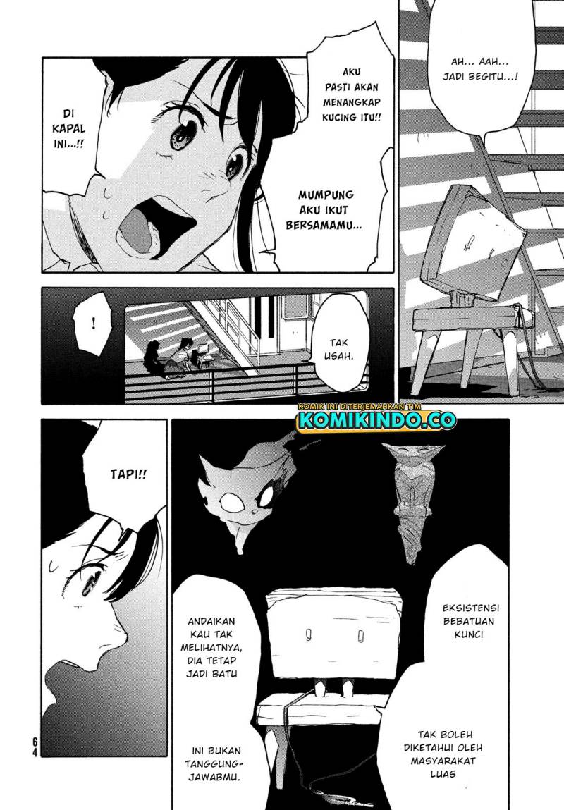 Suzume no Tojimari - Chapter 02 19