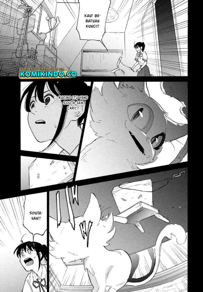 Suzume no Tojimari - Chapter 02 6