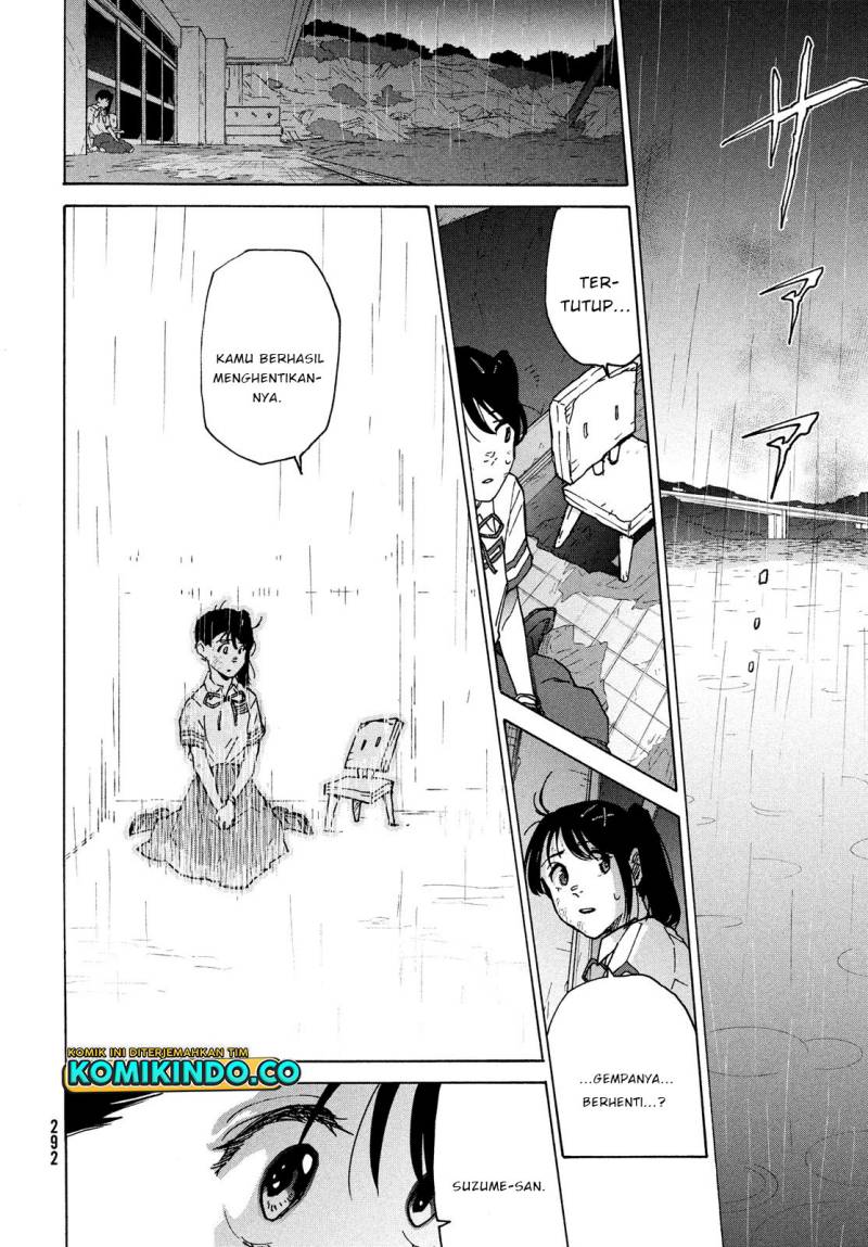 Suzume no Tojimari - Chapter 03 29