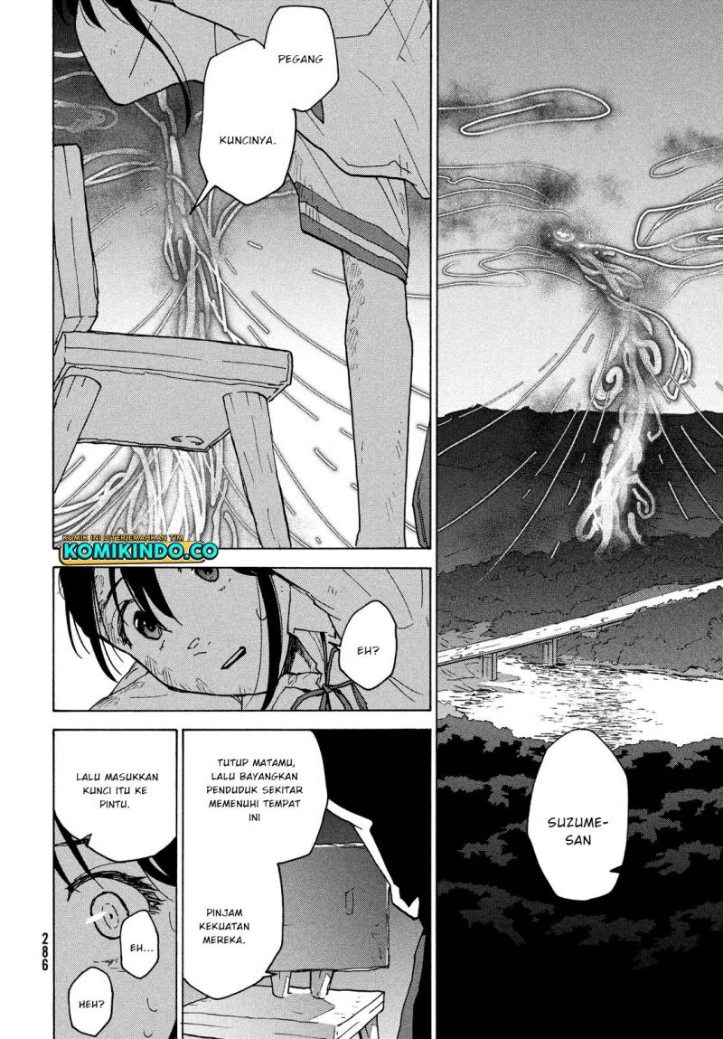 Suzume no Tojimari - Chapter 03 23