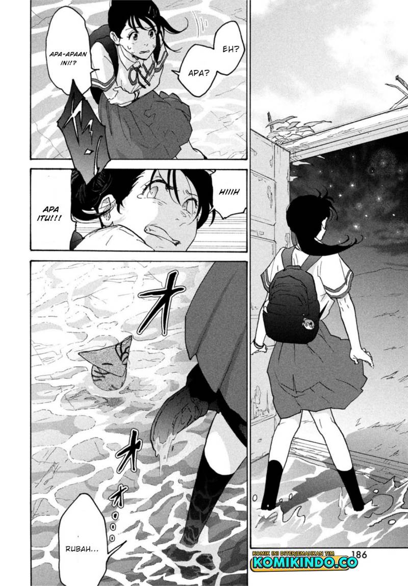 Suzume no Tojimari - Chapter 01 23