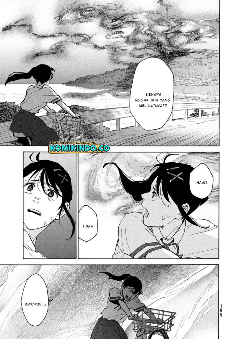 Suzume no Tojimari - Chapter 01 32