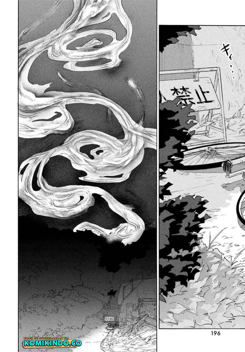 Suzume no Tojimari - Chapter 01 33