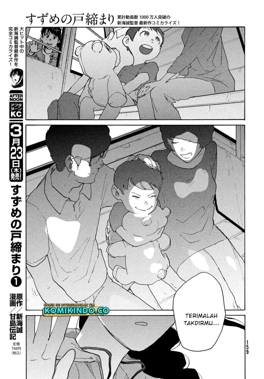 Suzume no Tojimari - Chapter 06.2 13