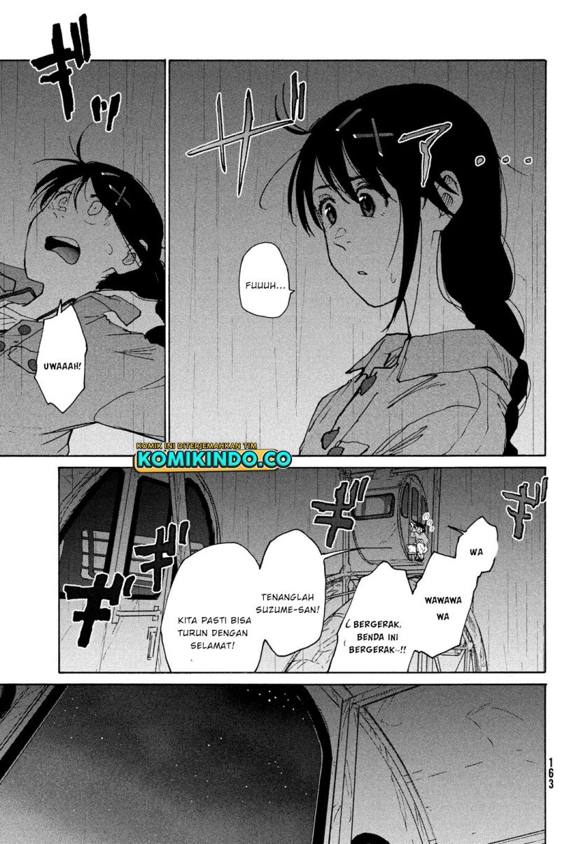 Suzume no Tojimari - Chapter 06.2 17