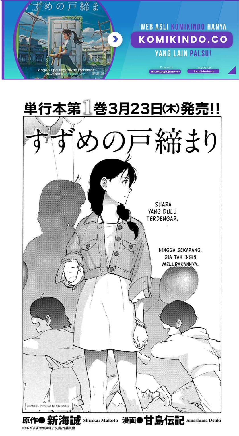 Suzume no Tojimari - Chapter 06.1 2 Suzume no Tojimari - Chapter 06.1 2