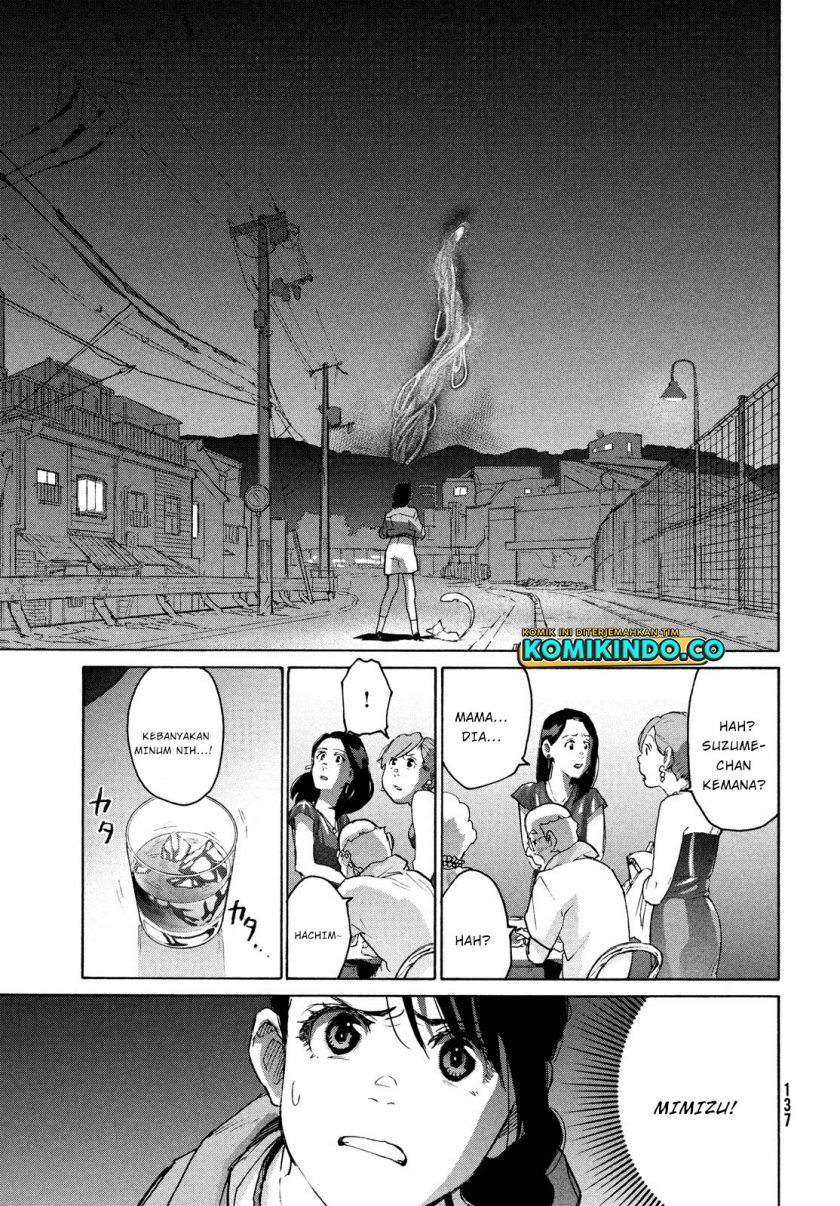 Suzume no Tojimari - Chapter 06.1 12 Suzume no Tojimari - Chapter 06.1 12