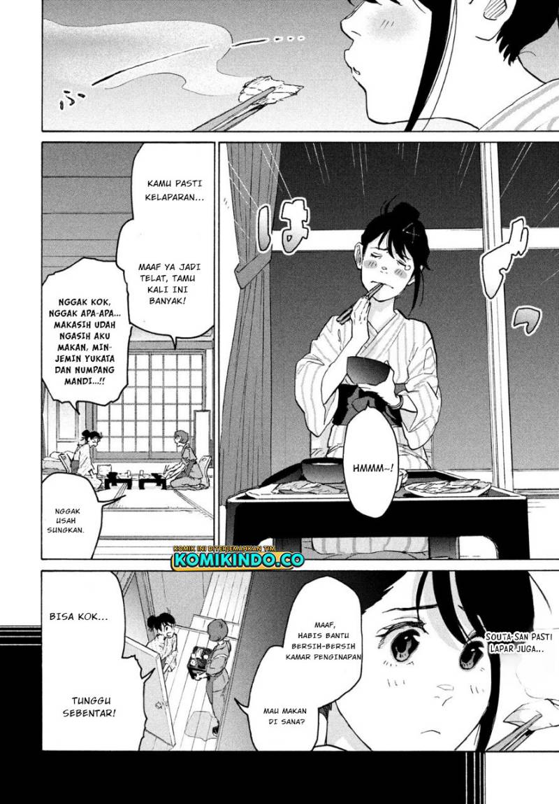 Suzume no Tojimari - Chapter 04 Fix 9 Suzume no Tojimari - Chapter 04 Fix 9