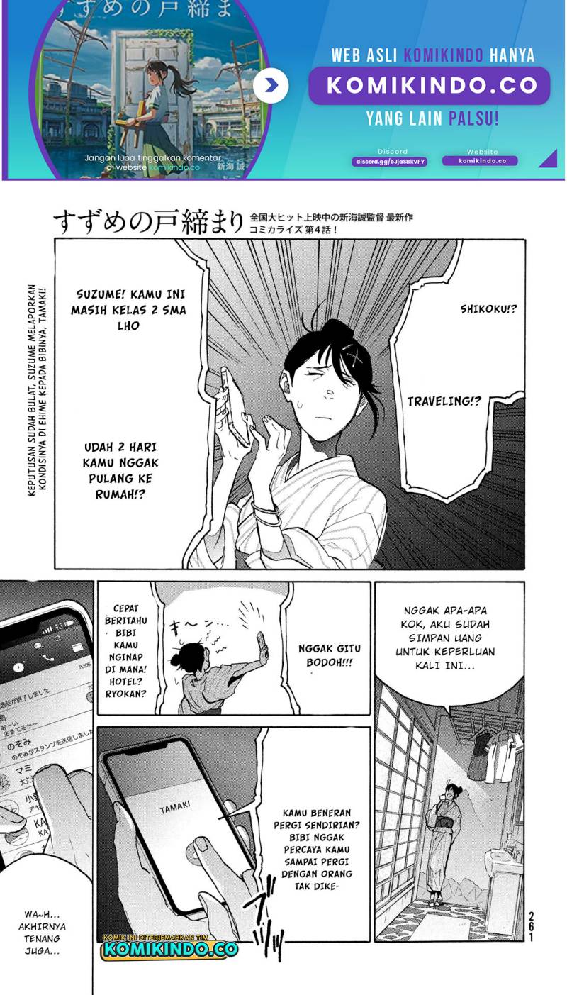 Suzume no Tojimari - Chapter 04 Fix 2 Suzume no Tojimari - Chapter 04 Fix 2