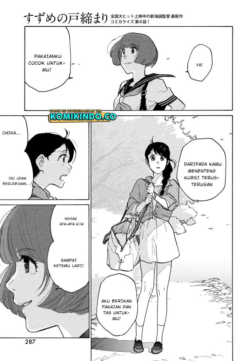 Suzume no Tojimari - Chapter 04 Fix 28 Suzume no Tojimari - Chapter 04 Fix 28