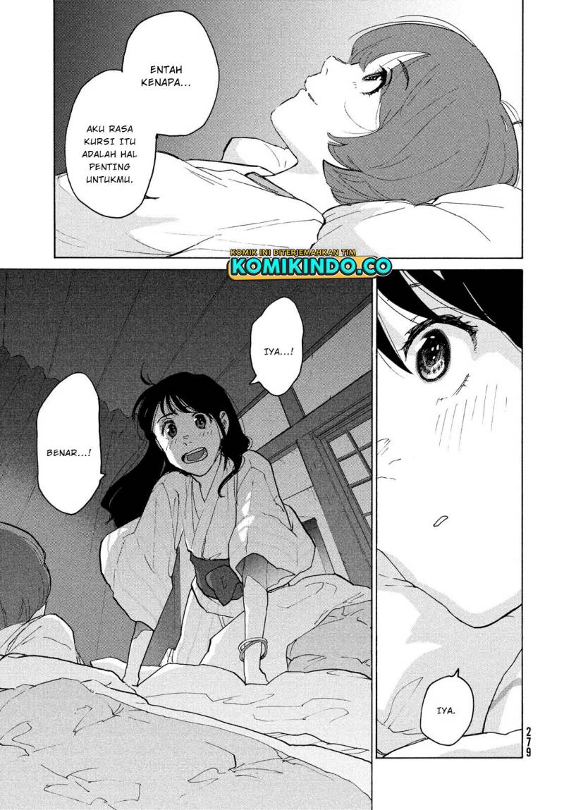 Suzume no Tojimari - Chapter 04 Fix 20 Suzume no Tojimari - Chapter 04 Fix 20