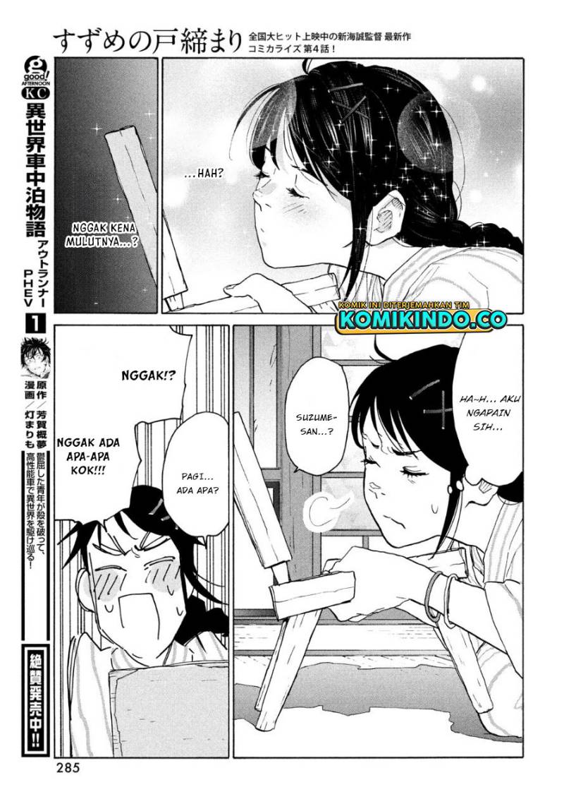Suzume no Tojimari - Chapter 04 Fix 26 Suzume no Tojimari - Chapter 04 Fix 26