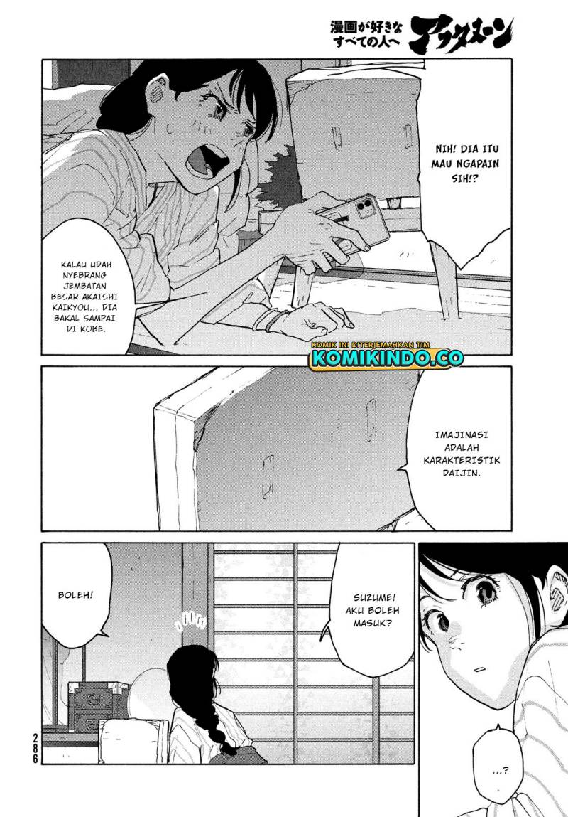 Suzume no Tojimari - Chapter 04 Fix 27 Suzume no Tojimari - Chapter 04 Fix 27