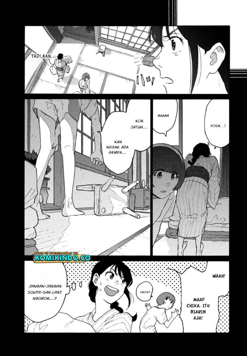 Suzume no Tojimari - Chapter 04 Fix 24 Suzume no Tojimari - Chapter 04 Fix 24