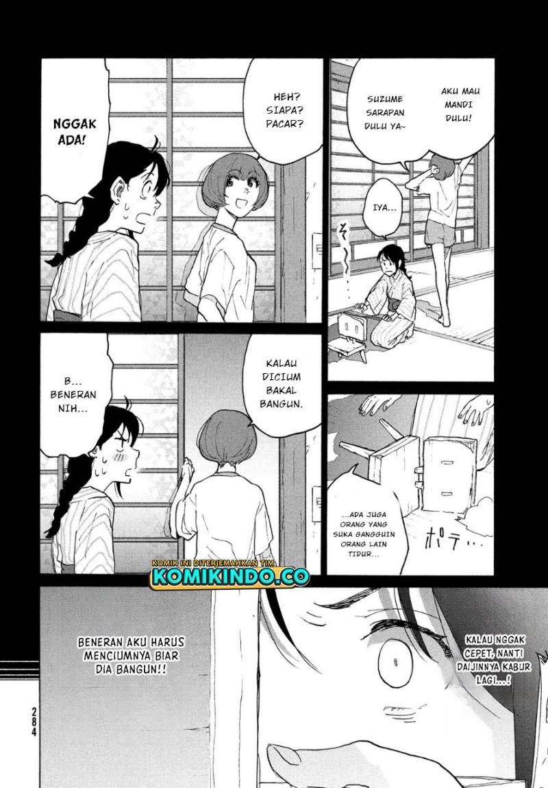 Suzume no Tojimari - Chapter 04 Fix 25 Suzume no Tojimari - Chapter 04 Fix 25