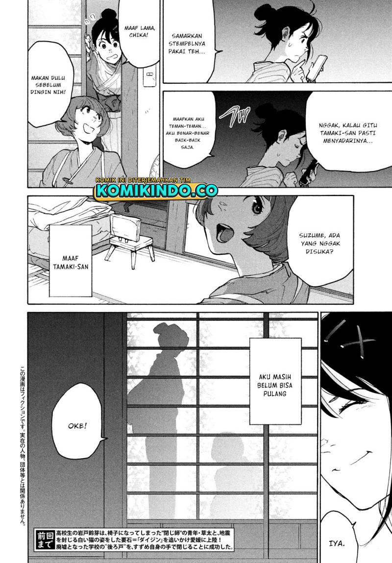 Suzume no Tojimari - Chapter 04 Fix 3 Suzume no Tojimari - Chapter 04 Fix 3