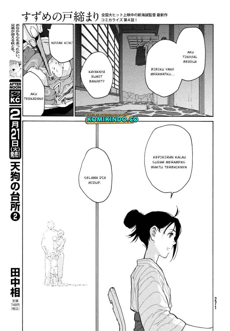 Suzume no Tojimari - Chapter 04 Fix 12 Suzume no Tojimari - Chapter 04 Fix 12