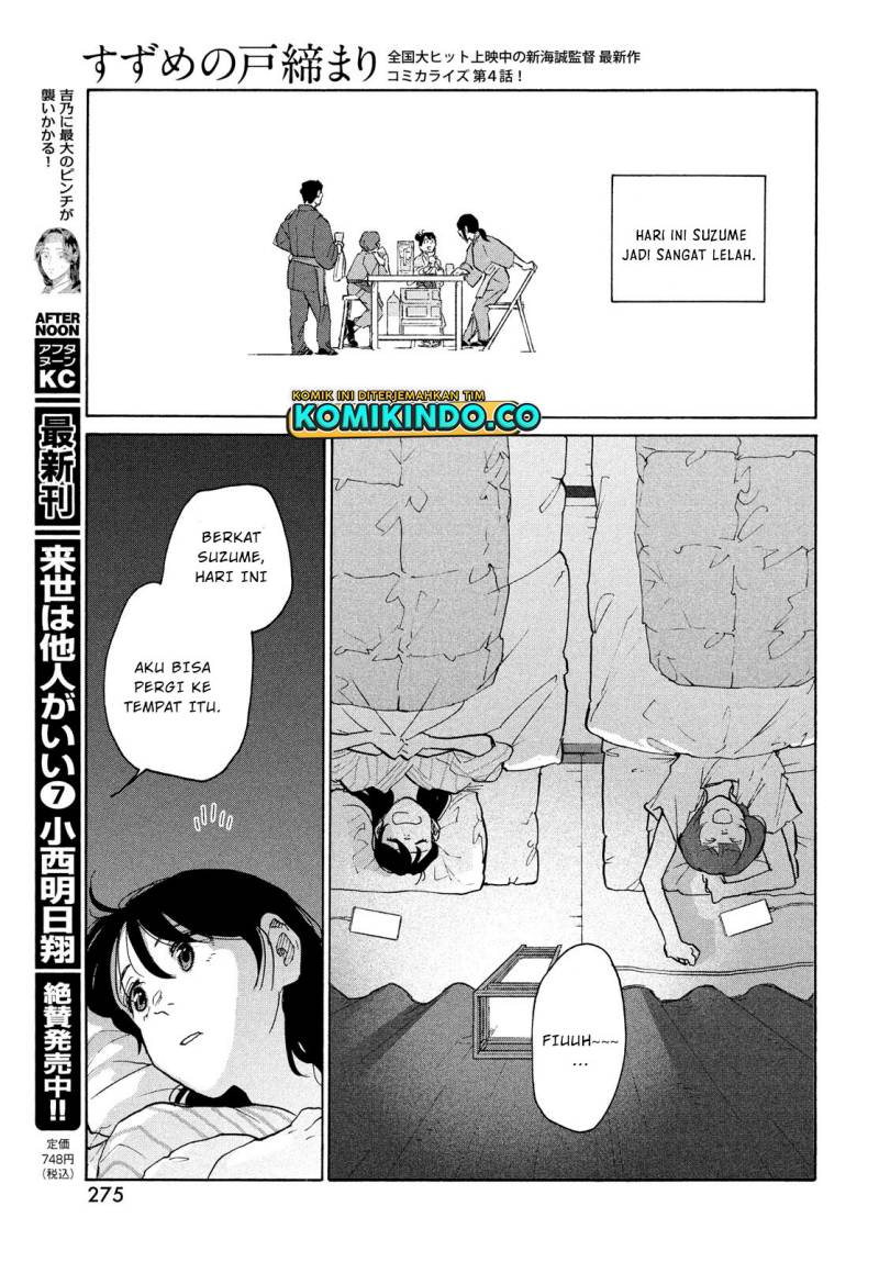 Suzume no Tojimari - Chapter 04 Fix 16 Suzume no Tojimari - Chapter 04 Fix 16