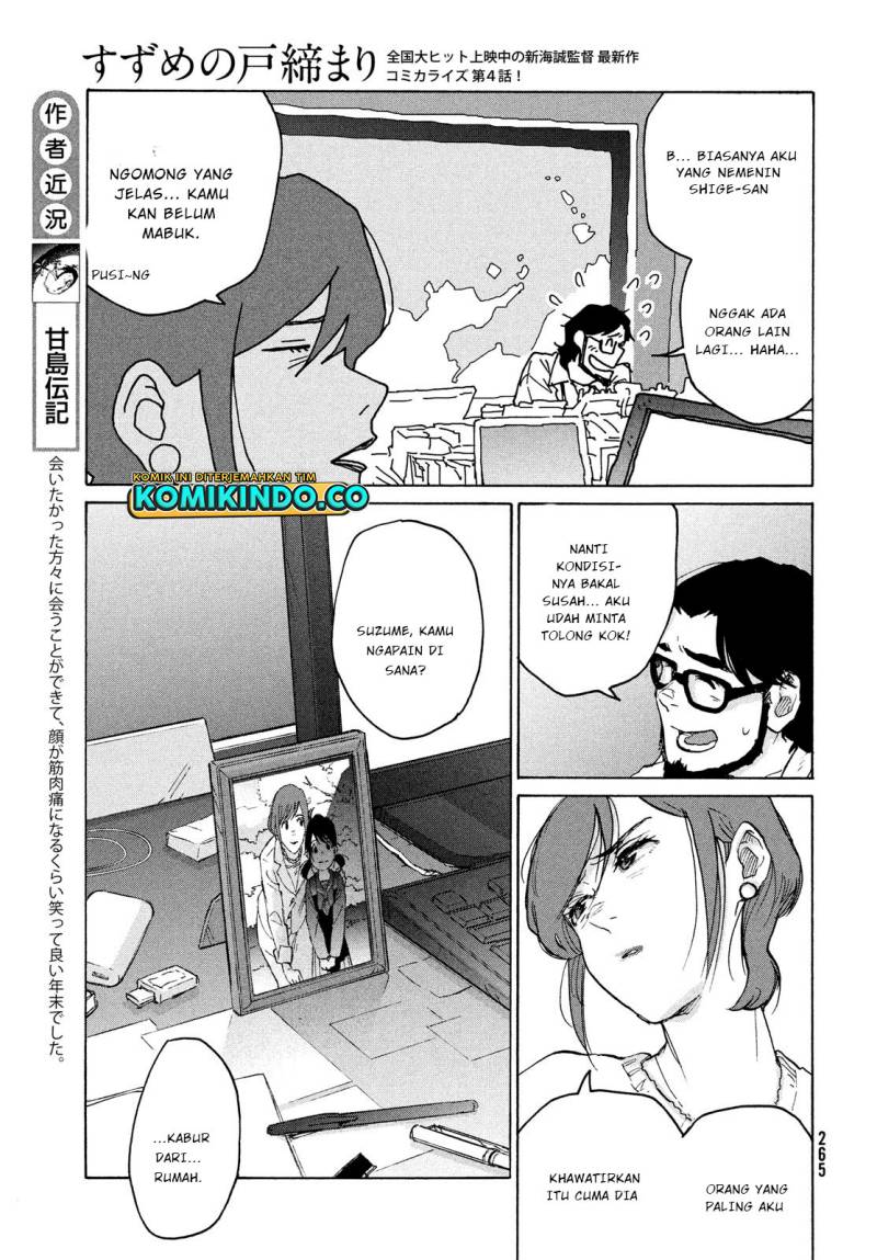 Suzume no Tojimari - Chapter 04 Fix 6 Suzume no Tojimari - Chapter 04 Fix 6