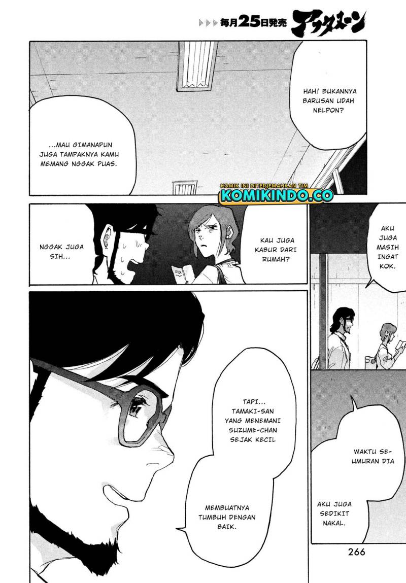 Suzume no Tojimari - Chapter 04 Fix 7 Suzume no Tojimari - Chapter 04 Fix 7