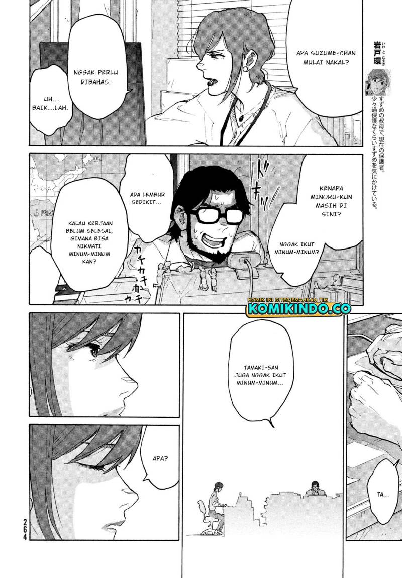Suzume no Tojimari - Chapter 04 Fix 5 Suzume no Tojimari - Chapter 04 Fix 5