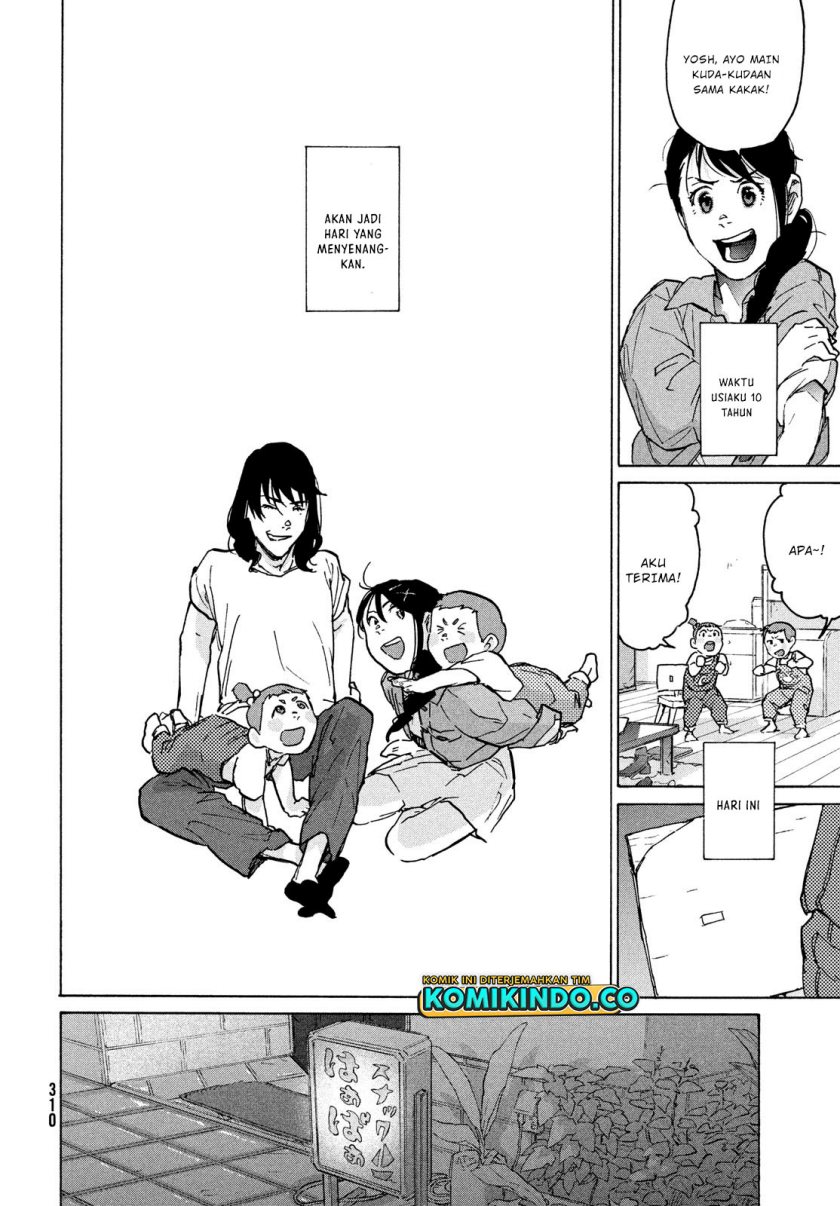 Suzume no Tojimari - Chapter 05 23