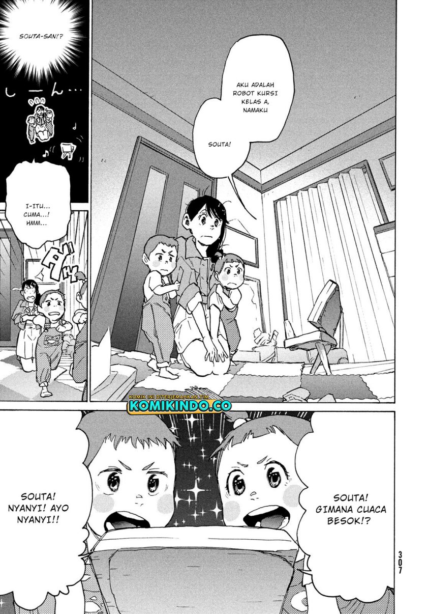 Suzume no Tojimari - Chapter 05 20