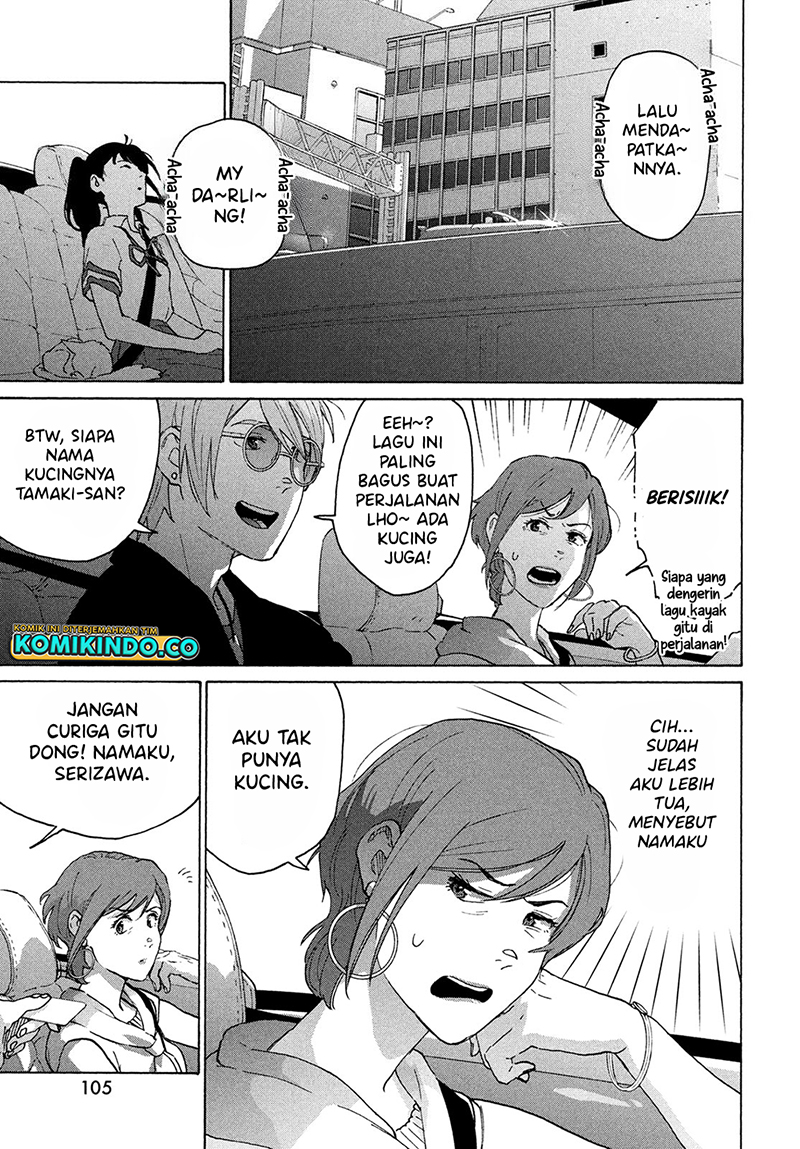 Suzume no Tojimari - Chapter 12.1 6