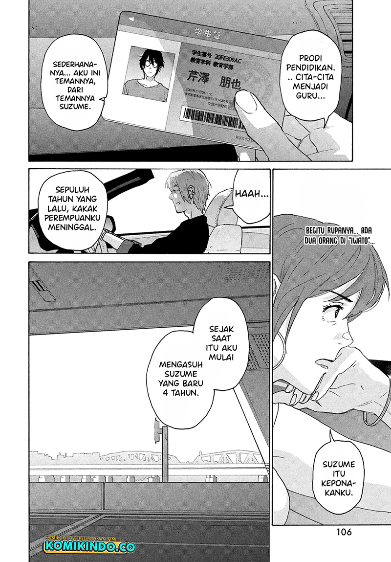 Suzume no Tojimari - Chapter 12.1 7
