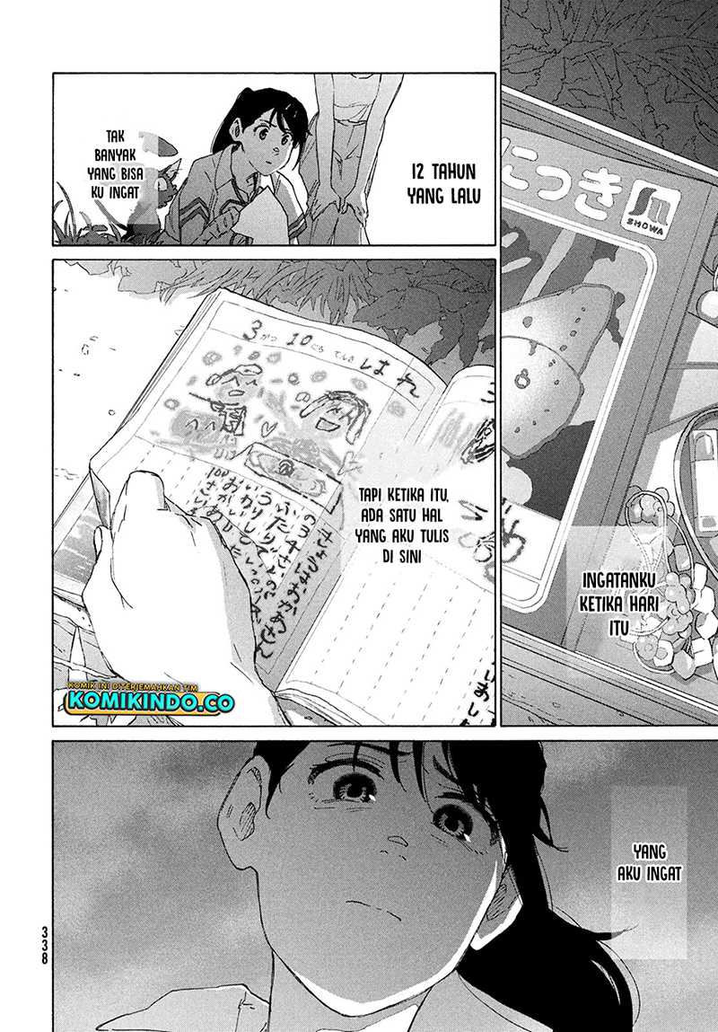 Suzume no Tojimari - Chapter 13 9