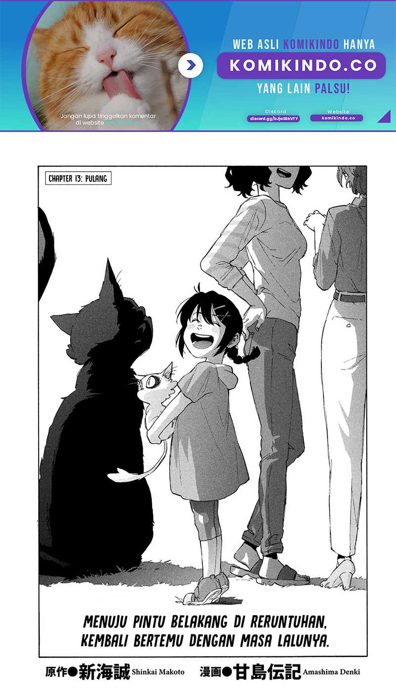 Suzume no Tojimari - Chapter 13 2
