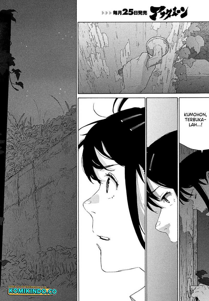 Suzume no Tojimari - Chapter 13 23