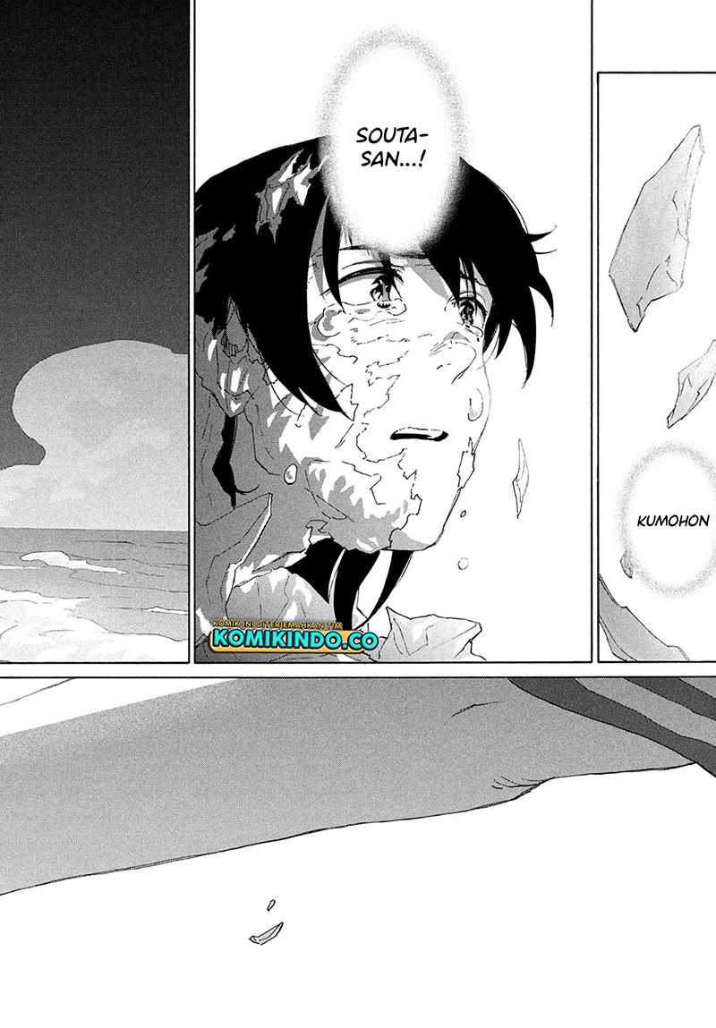 Suzume no Tojimari - Chapter 14 29