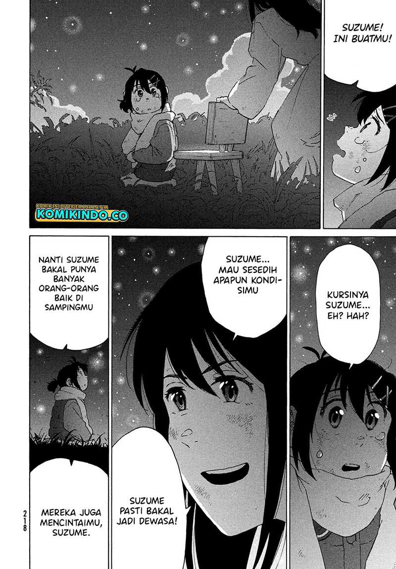 Suzume no Tojimari - Chapter 15 23
