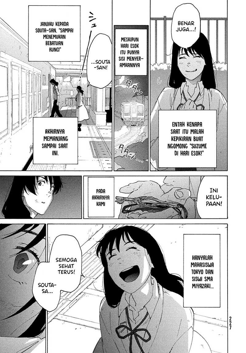 Suzume no Tojimari - Chapter 15 32