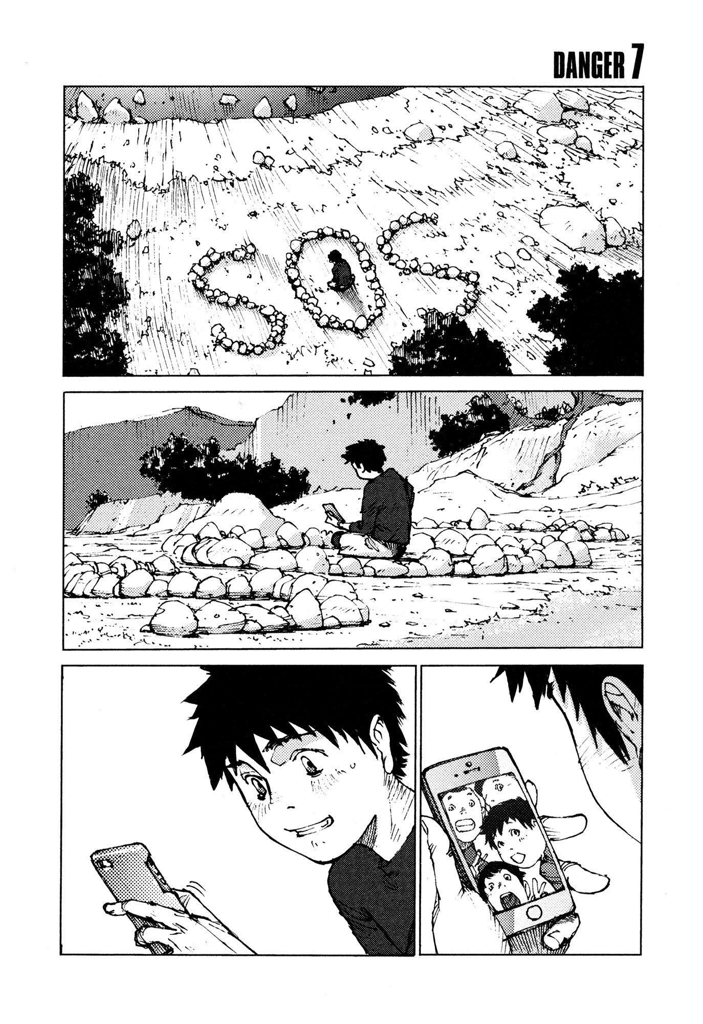 Survival: Shounen S no Kiroku - Chapter 07 1