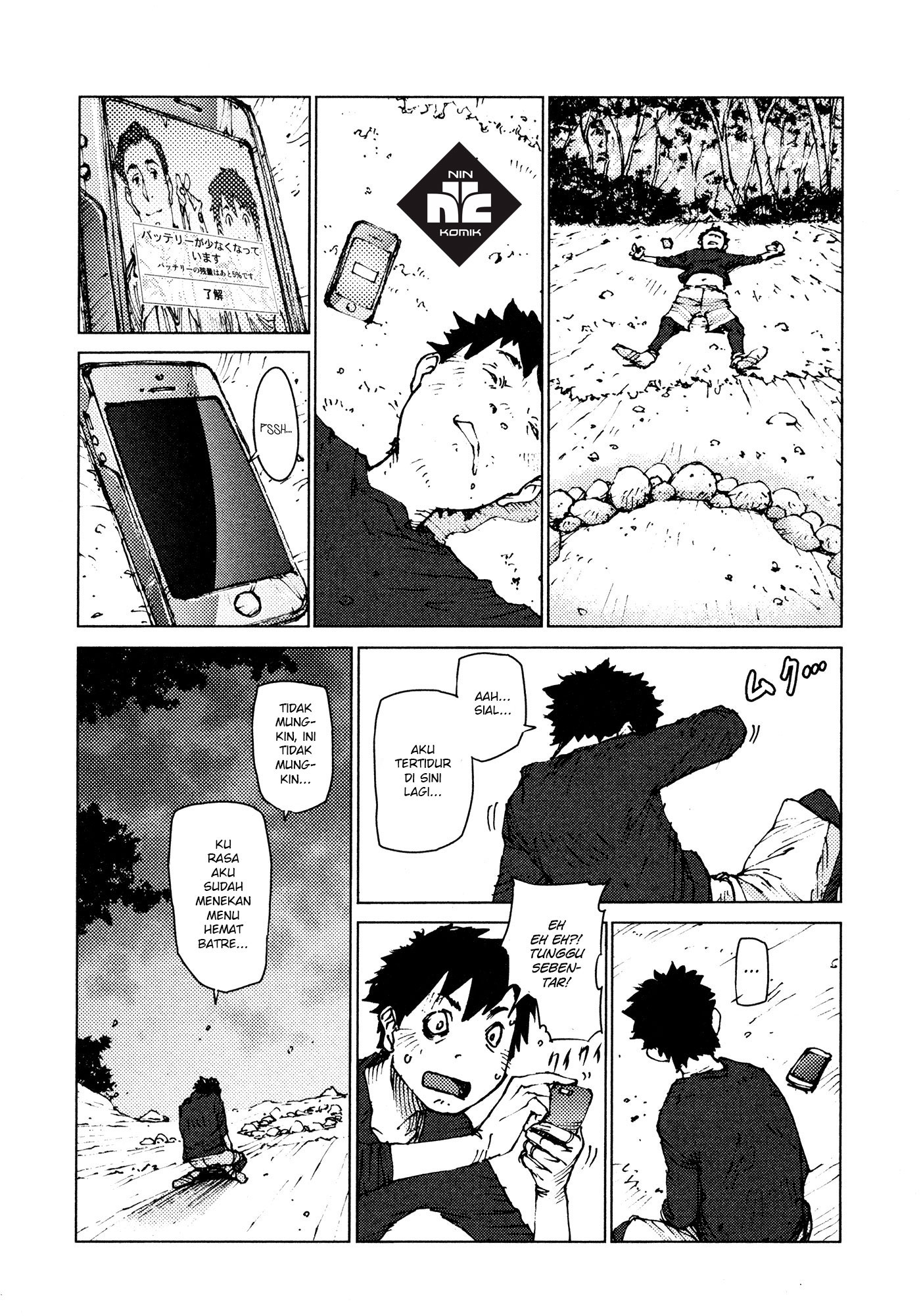 Survival: Shounen S no Kiroku - Chapter 07 4